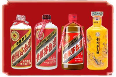 宝鸡太白县烟酒回收贵州茅台酒.jpg